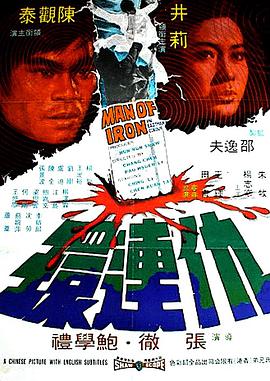《金瓶风月》主视觉海报